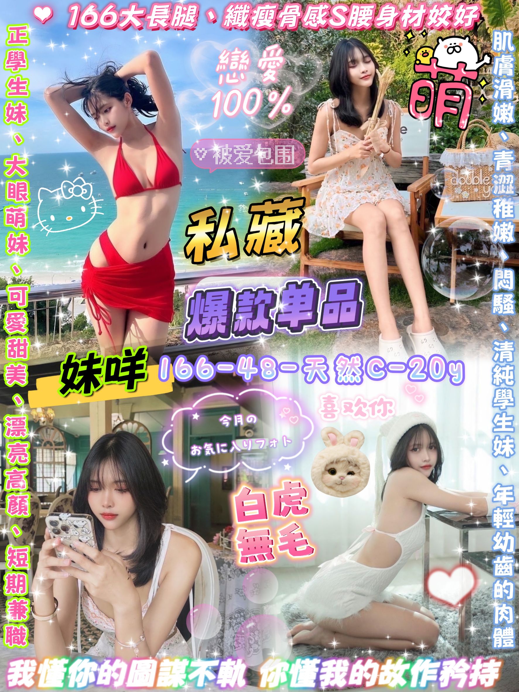 大溪區定點茶/外送茶 沙萱 170/54/26/36F